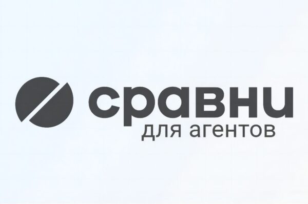 Стать агентом сравни
