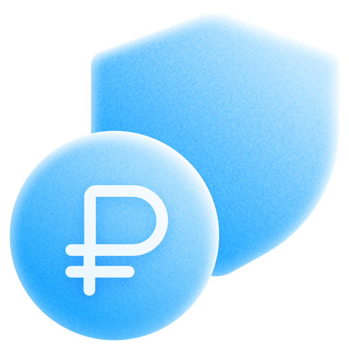 Возврат денег при отмене поездки