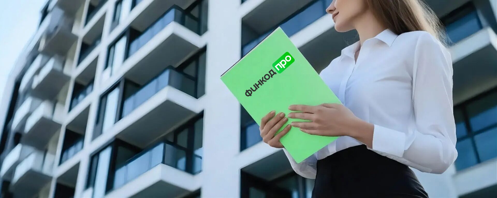 Заработок риелтора